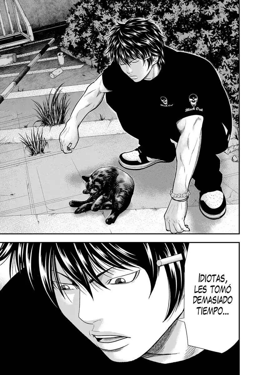 Out Vol. 1 Ch. 6 第17页