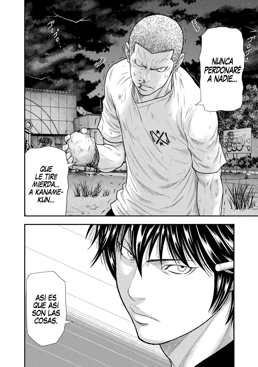 Out Vol. 1 Ch. 6 第20页