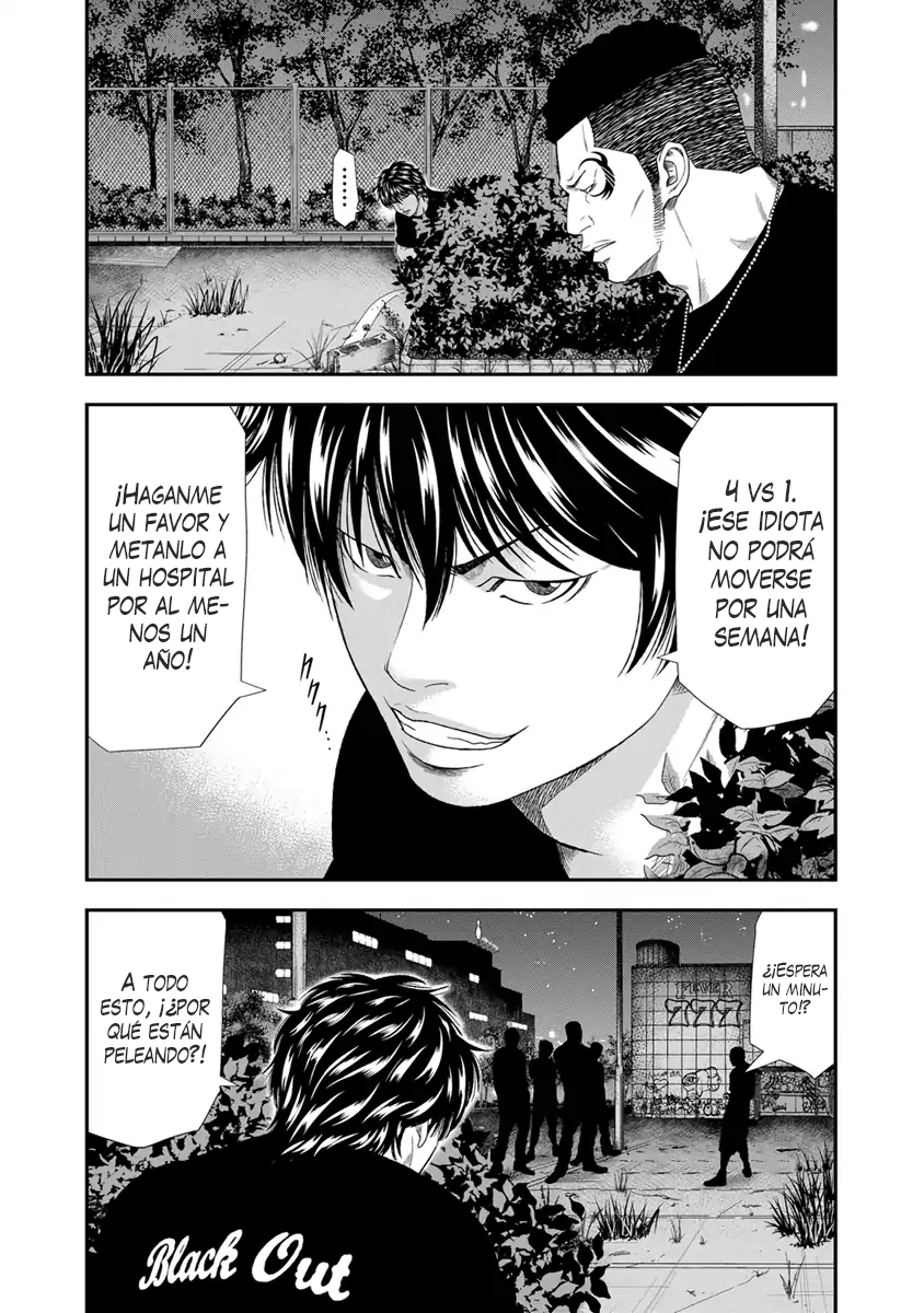 Out Vol. 1 Ch. 6 第5页
