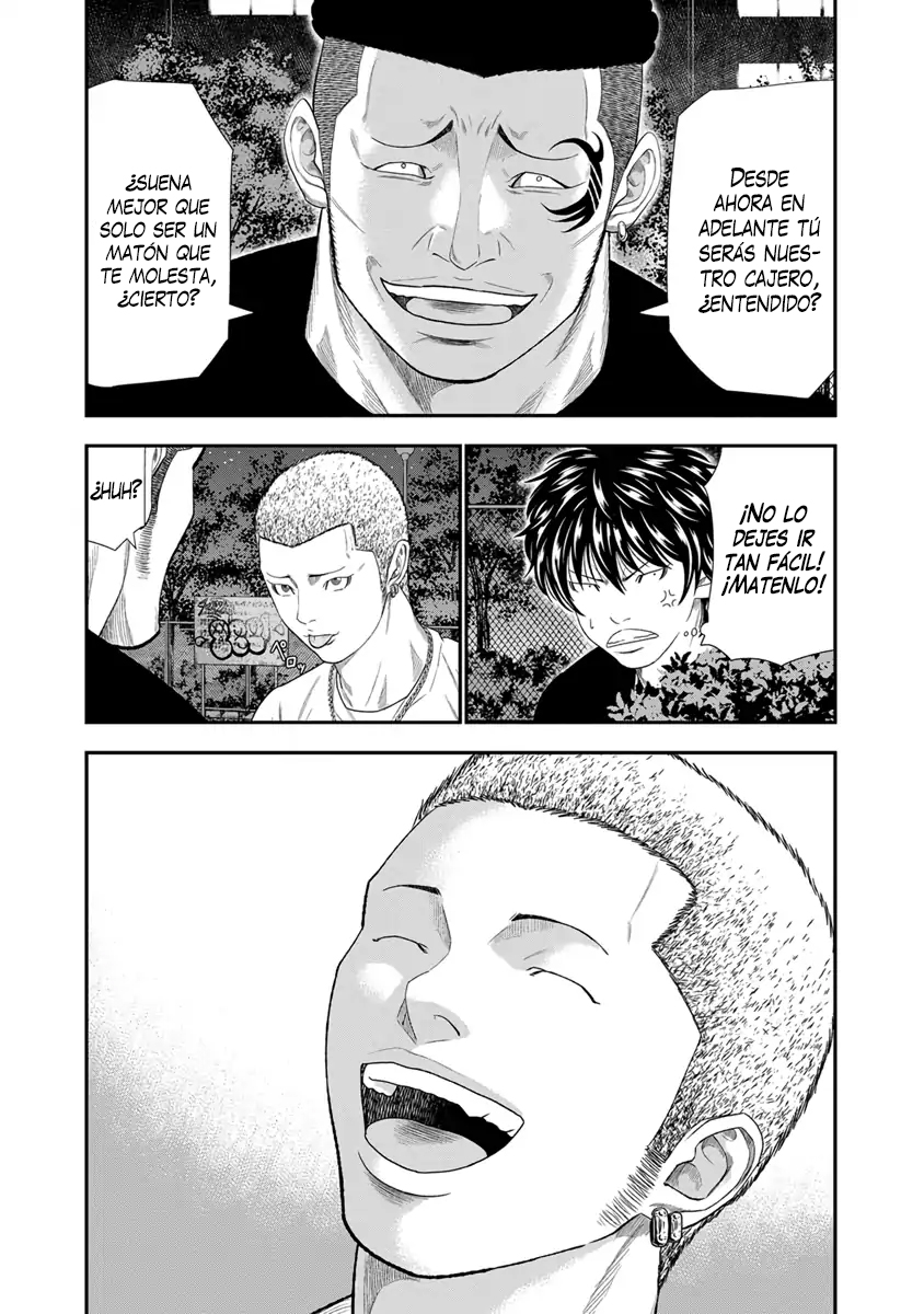 Out Vol. 1 Ch. 6 第8页