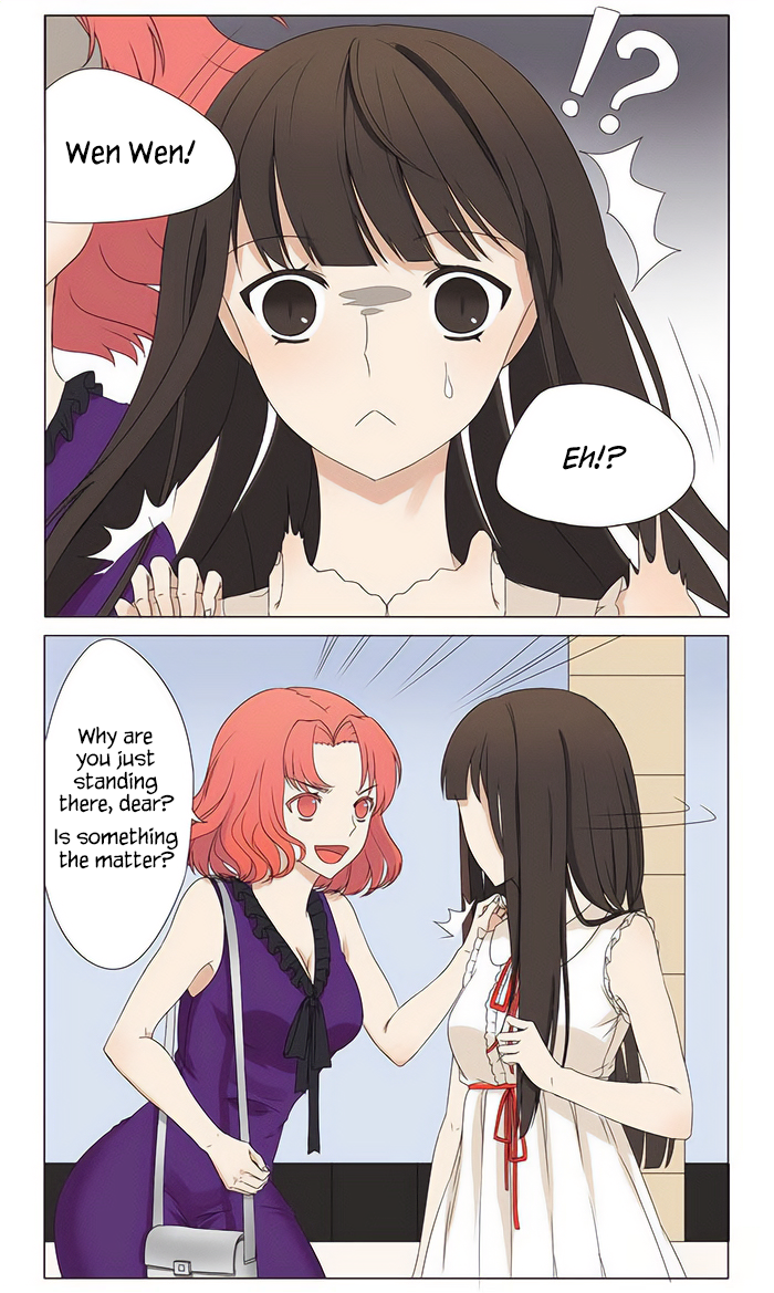 Wǒ Shì Wǒ Qī Ch. 2 第4页