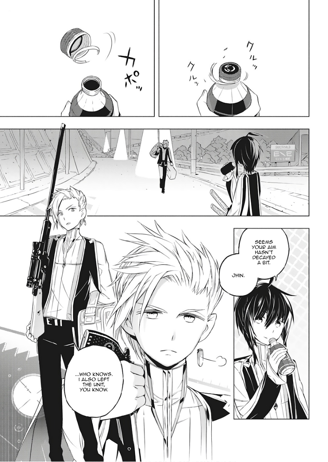 Kimi to Boku no Saigo no Senjou, Aruiwa Sekai ga Hajimaru Seisen Boy and Witch Part 1 第22页