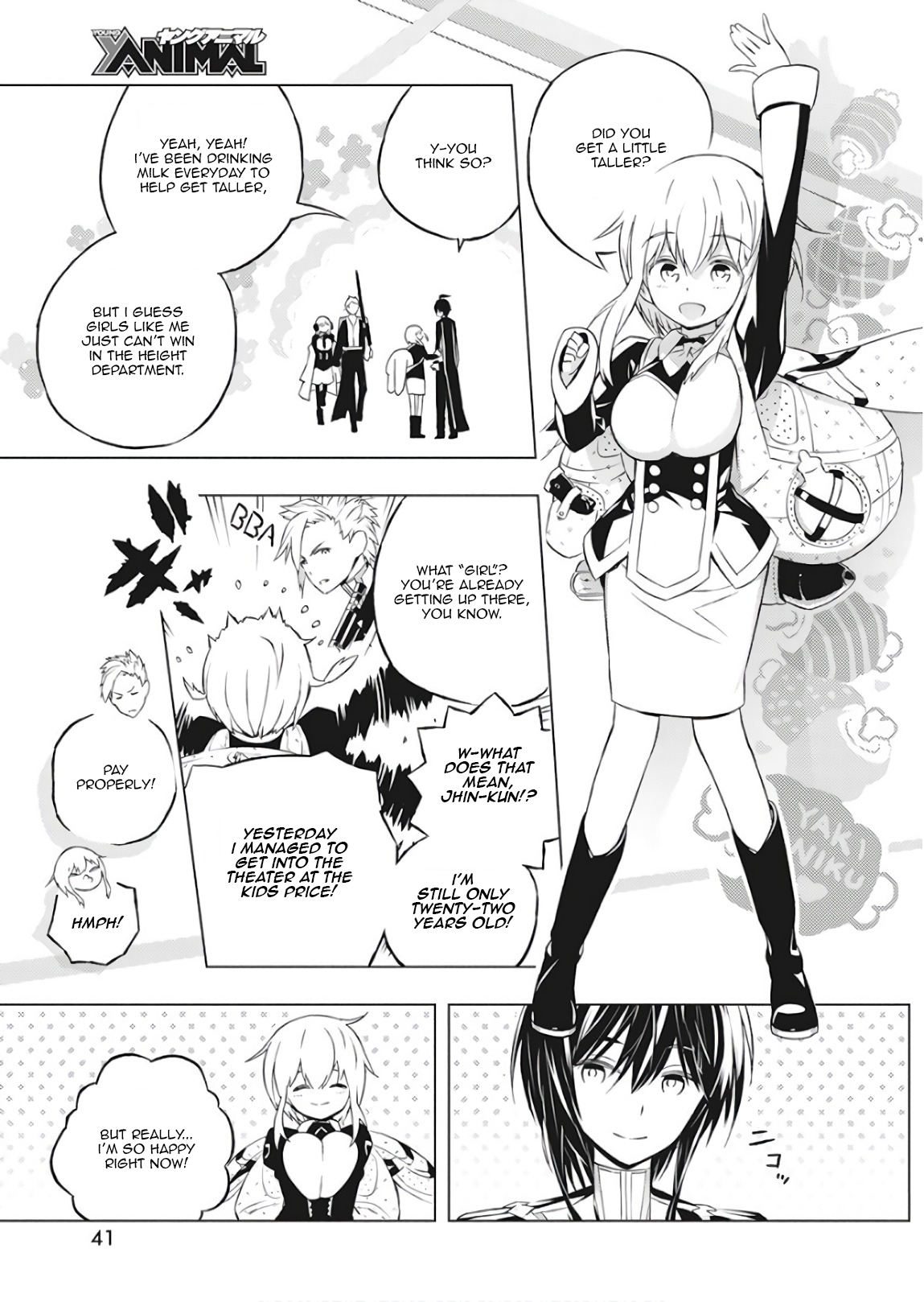 Kimi to Boku no Saigo no Senjou, Aruiwa Sekai ga Hajimaru Seisen Boy and Witch Part 1 第30页