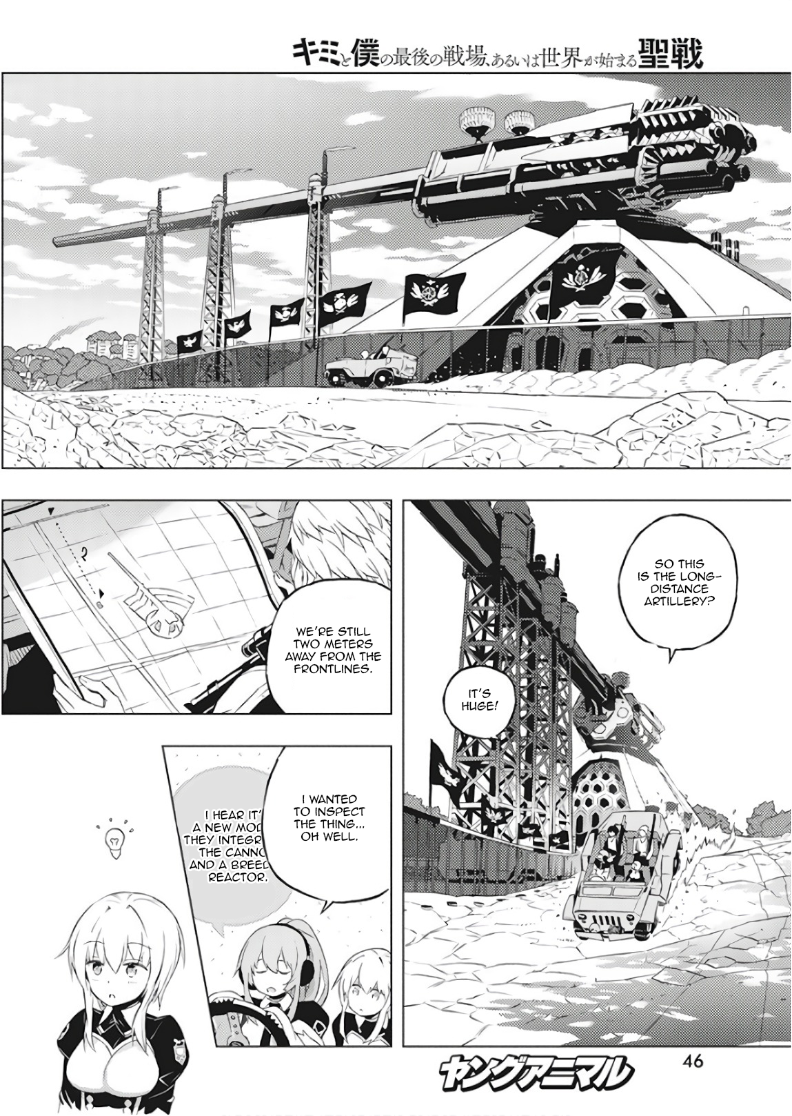 Kimi to Boku no Saigo no Senjou, Aruiwa Sekai ga Hajimaru Seisen Boy and Witch Part 1 第35页
