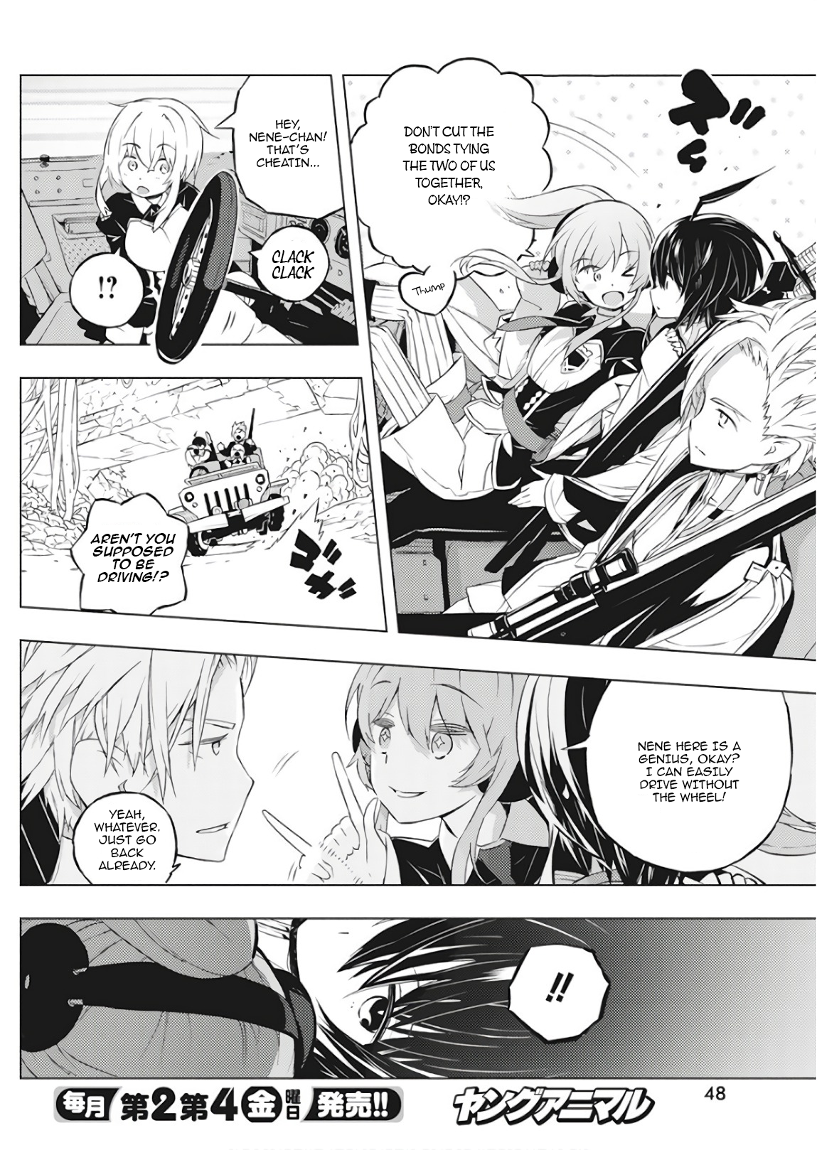 Kimi to Boku no Saigo no Senjou, Aruiwa Sekai ga Hajimaru Seisen Boy and Witch Part 1 第37页