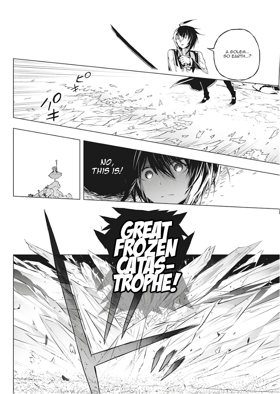 Kimi to Boku no Saigo no Senjou, Aruiwa Sekai ga Hajimaru Seisen Boy and Witch Part 1 第45页