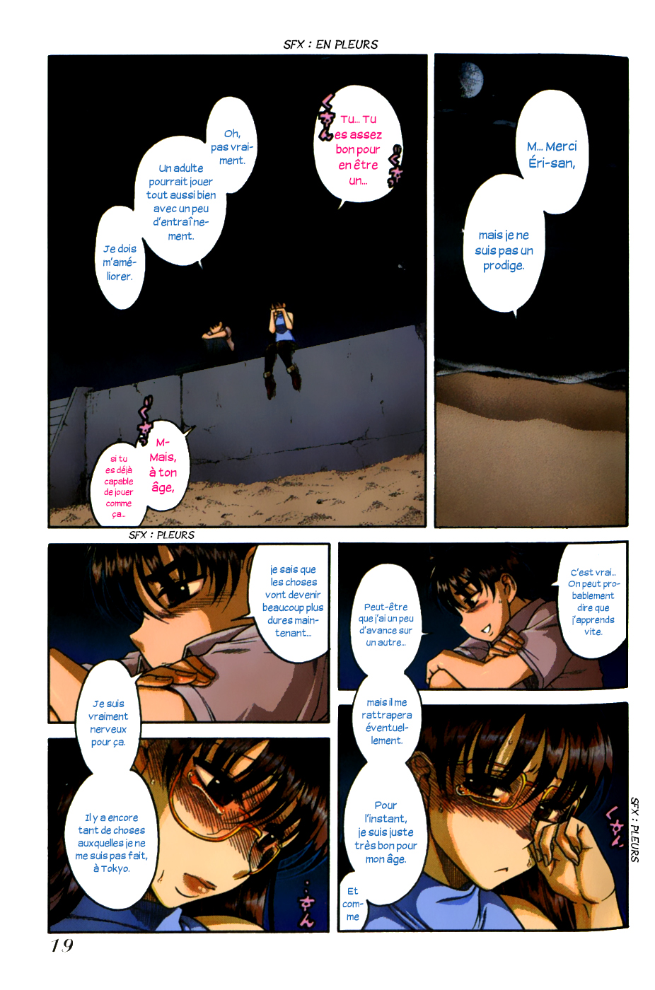 Puppy Lovers Vol. 1 Ch. 1 第24页