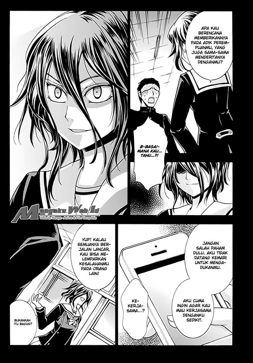Fukushuu Kyoushitsu Korban Ketiga 第18页