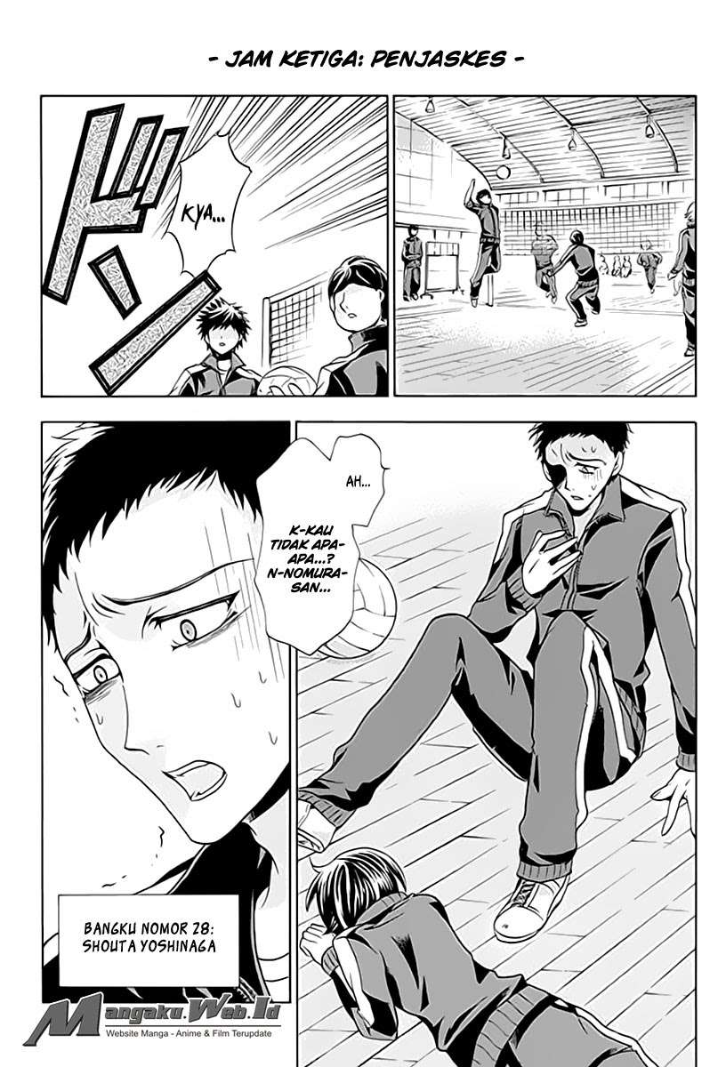 Fukushuu Kyoushitsu Korban Ketiga 第7页