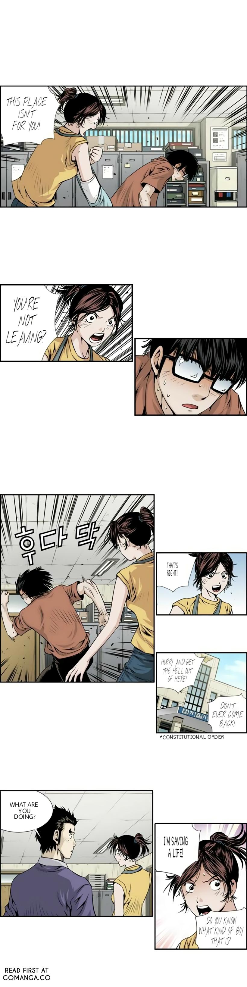 Double Casting Ch. 2 第2页
