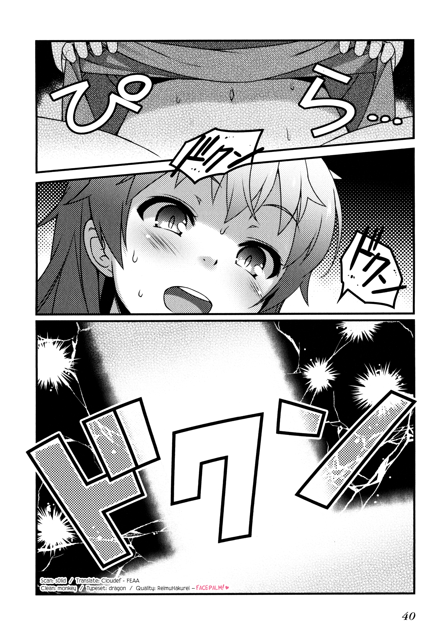 Sakura Nadeshiko Kiraboshi the Radiant! 第38页