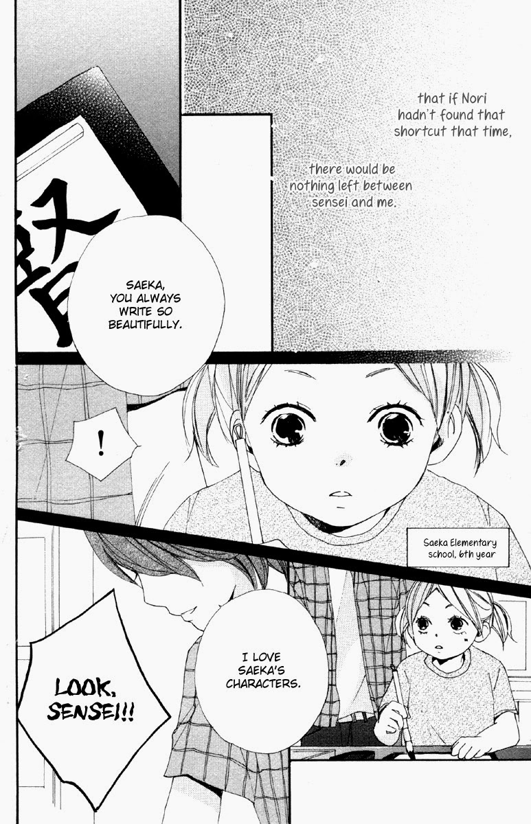 Bokura wa Itsumo Beloved Words 第12页