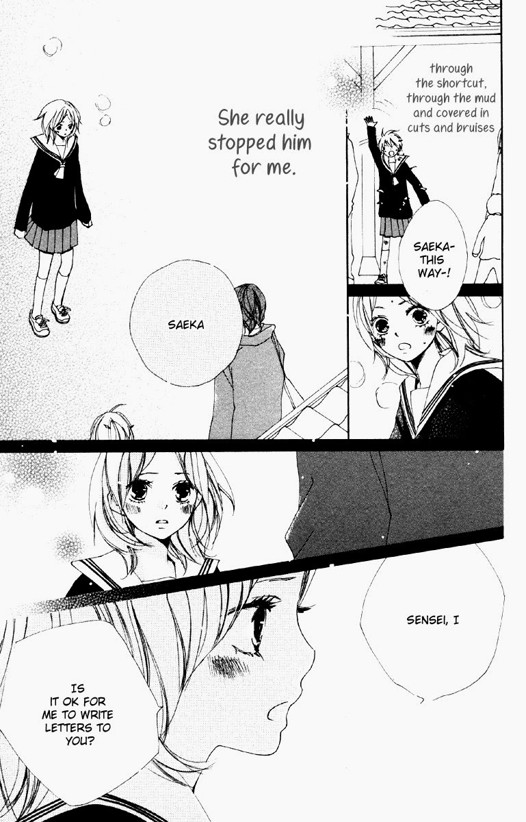 Bokura wa Itsumo Beloved Words 第25页