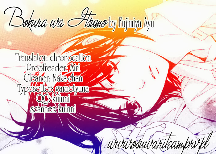 Bokura wa Itsumo Beloved Words 第31页