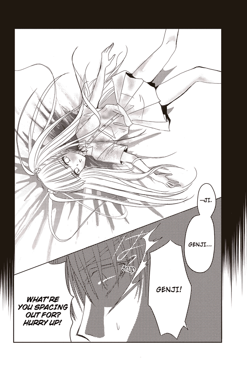 Genji The Death's Friend The Grim Reaper's Kiss (Kiss 1) 第20页