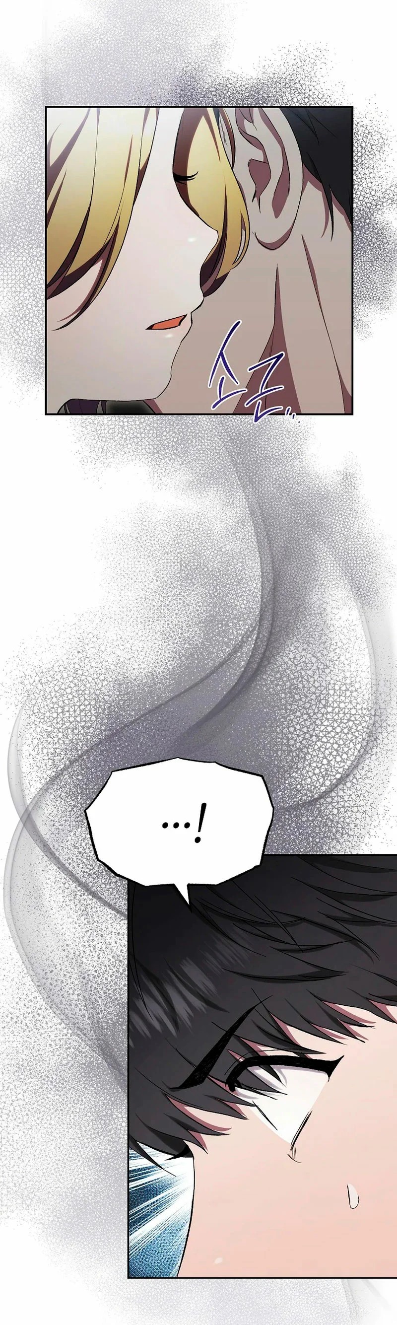 How to Satisfy the Devil Vol. 1 Ch. 1 第33页