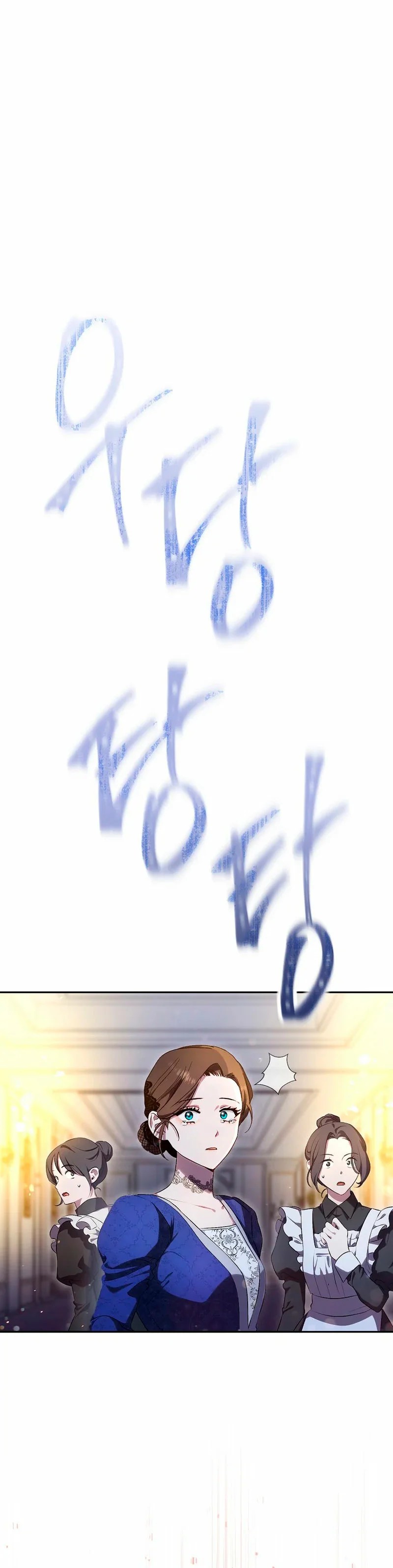 How to Satisfy the Devil Vol. 1 Ch. 1 第37页