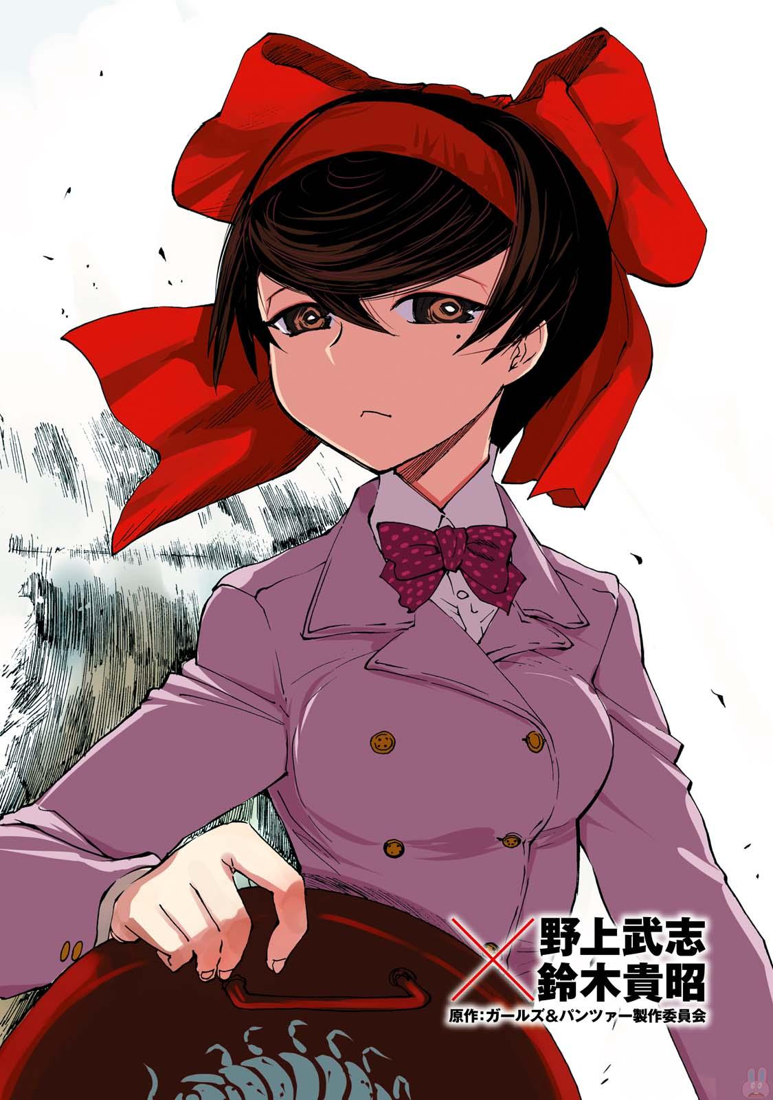 Girls und Panzer: Ribbon no Musha Parlons de ma meilleure amie 第4页