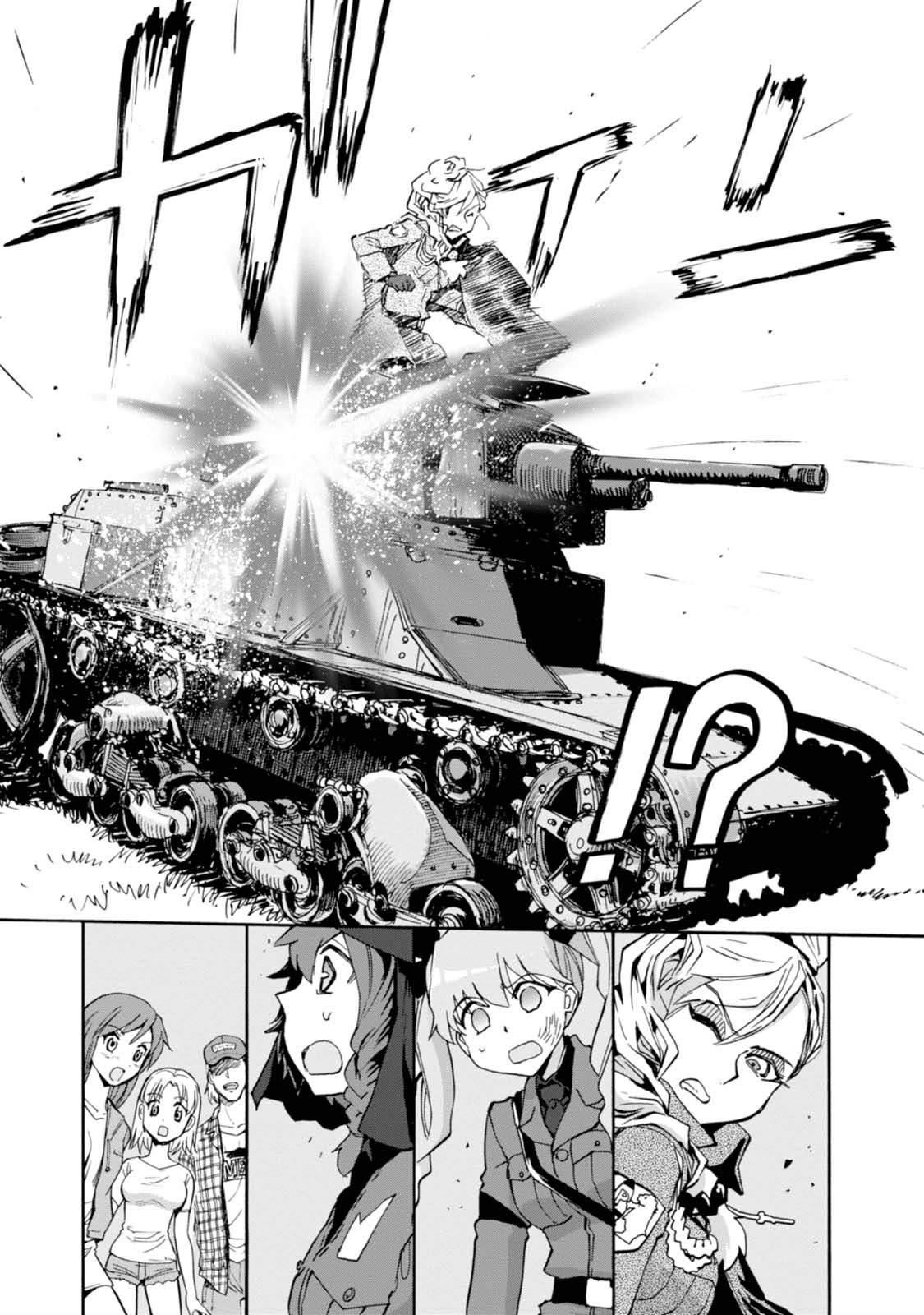 Girls und Panzer: Ribbon no Musha Parlons de ma meilleure amie 第37页
