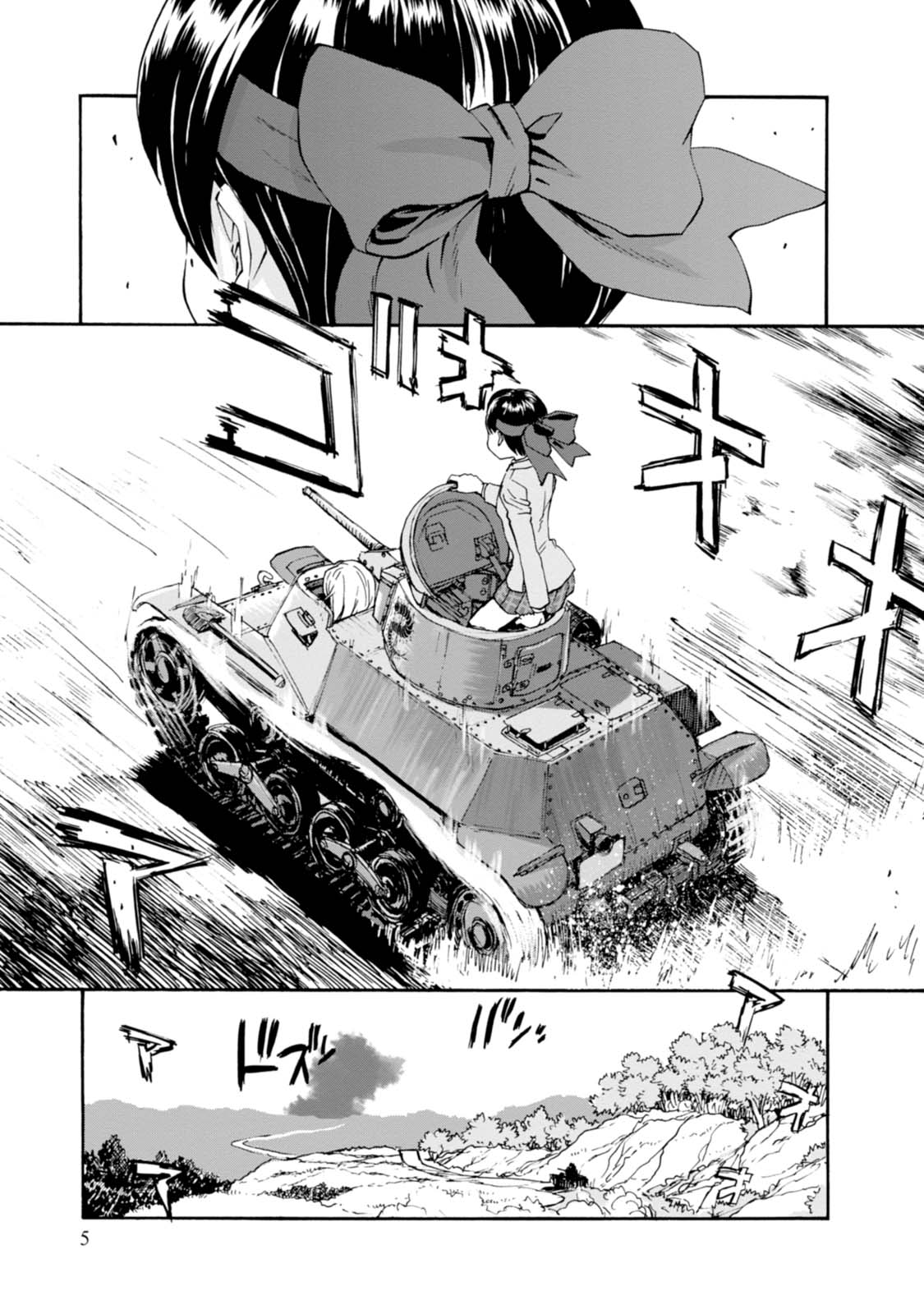 Girls und Panzer: Ribbon no Musha Parlons de ma meilleure amie 第7页