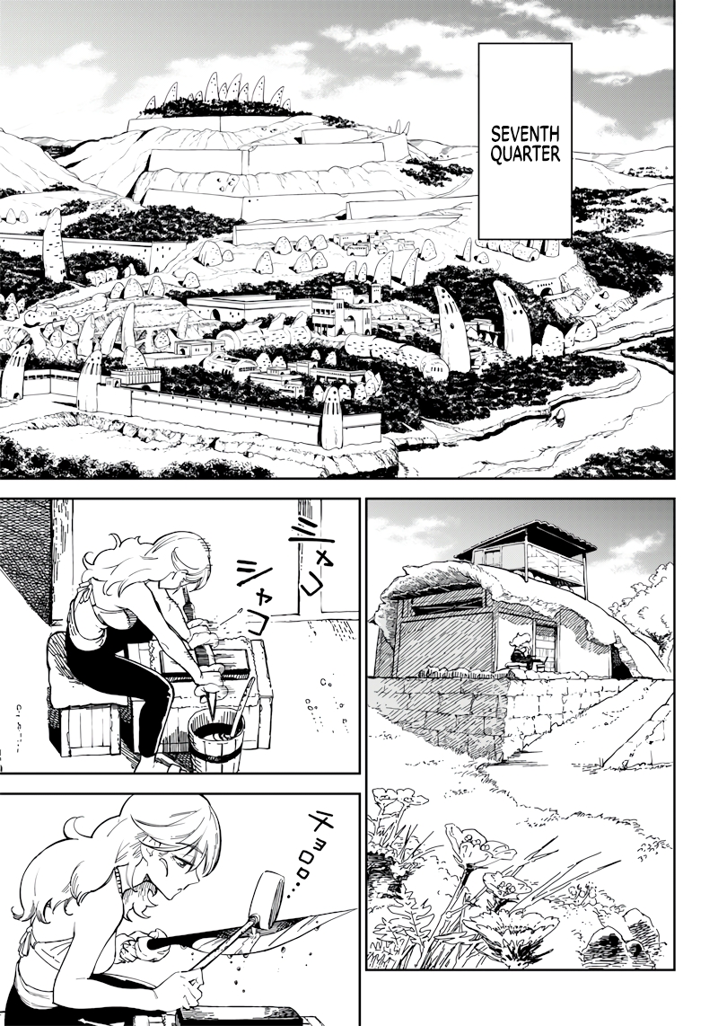 Kyokutou Chimeratica Far East Chimera 第15页