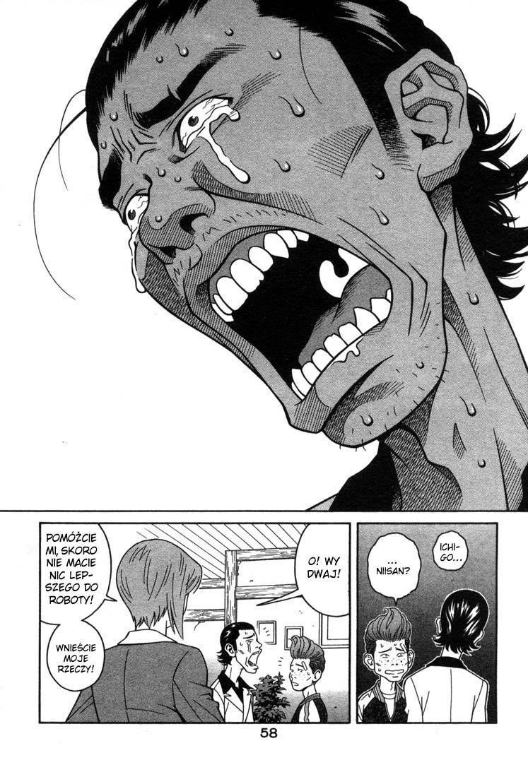 Chocolat Vol. 1 Ch. 2 第14页