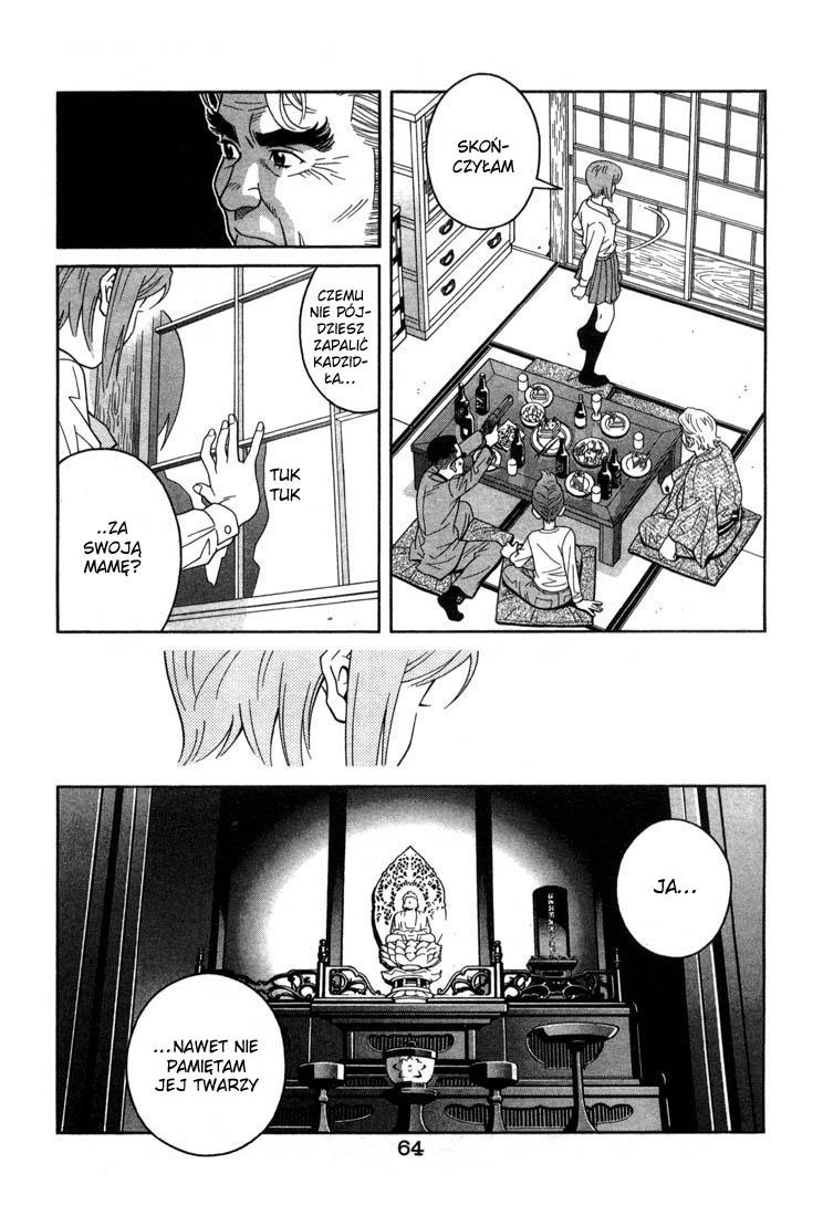 Chocolat Vol. 1 Ch. 2 第20页