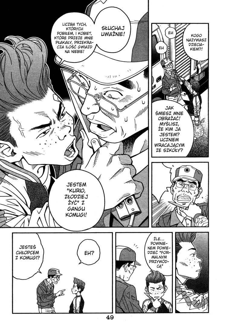 Chocolat Vol. 1 Ch. 2 第5页