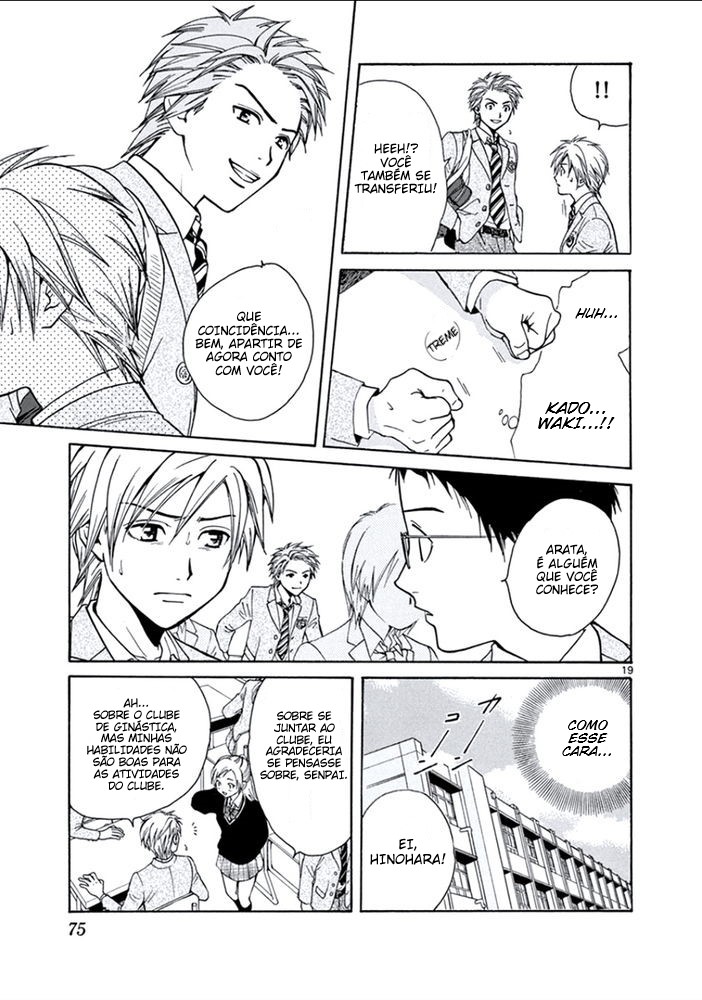 Arata: The Legend Amigo 第20页