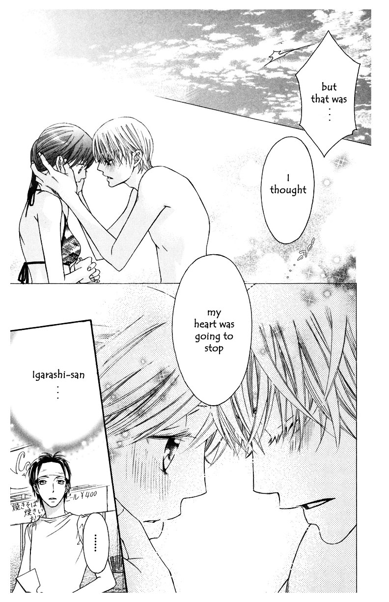 Arakure Vol. 2 Ch. 5 第16页