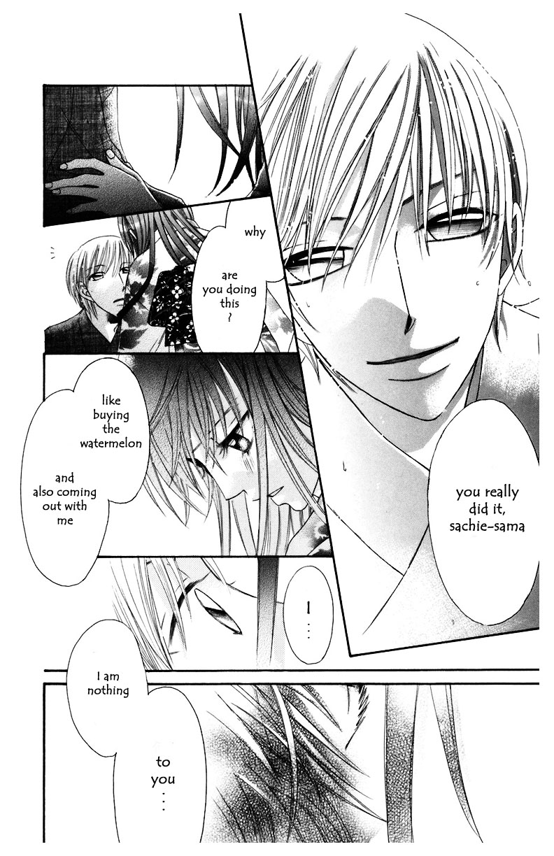 Arakure Vol. 2 Ch. 5 第39页