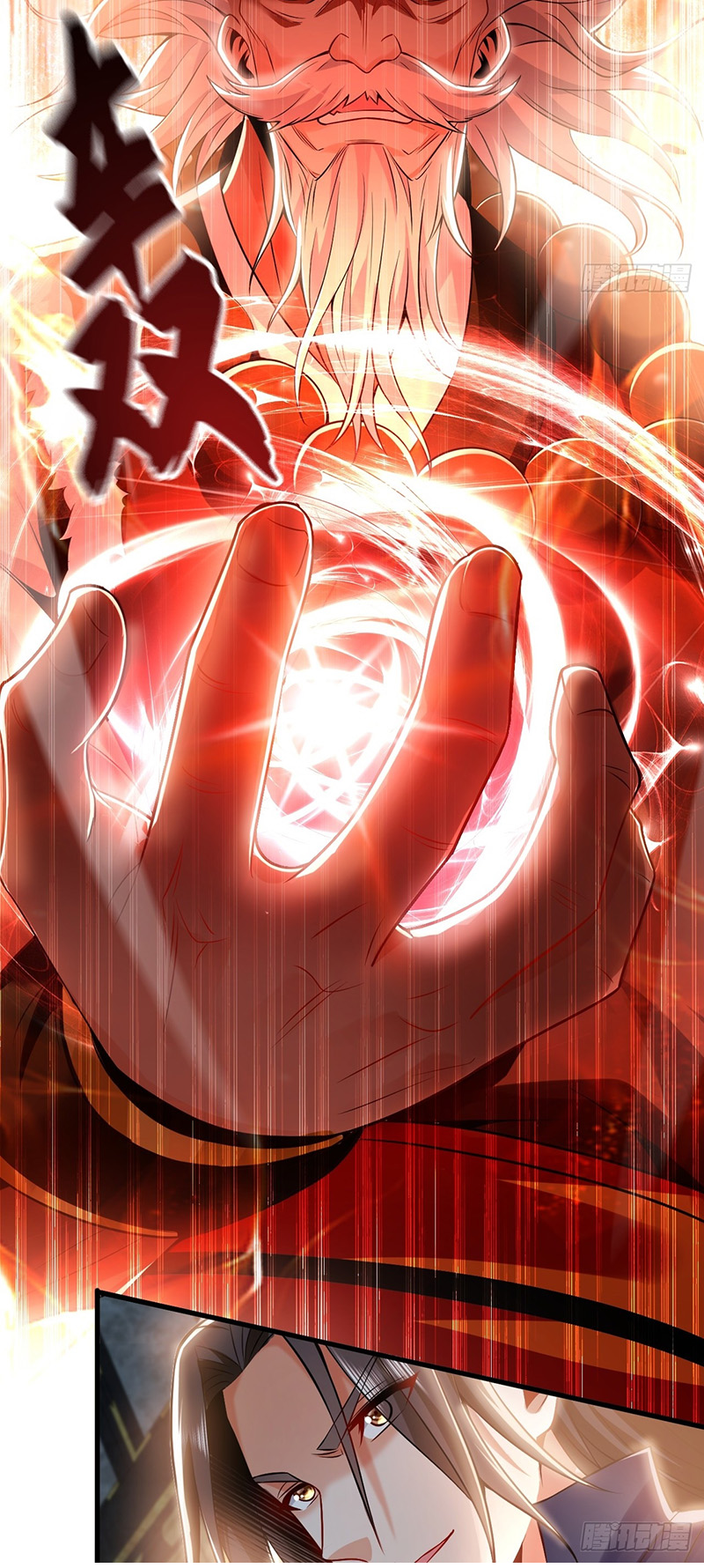 Million Times Attack Speed Ch. 6 第15页
