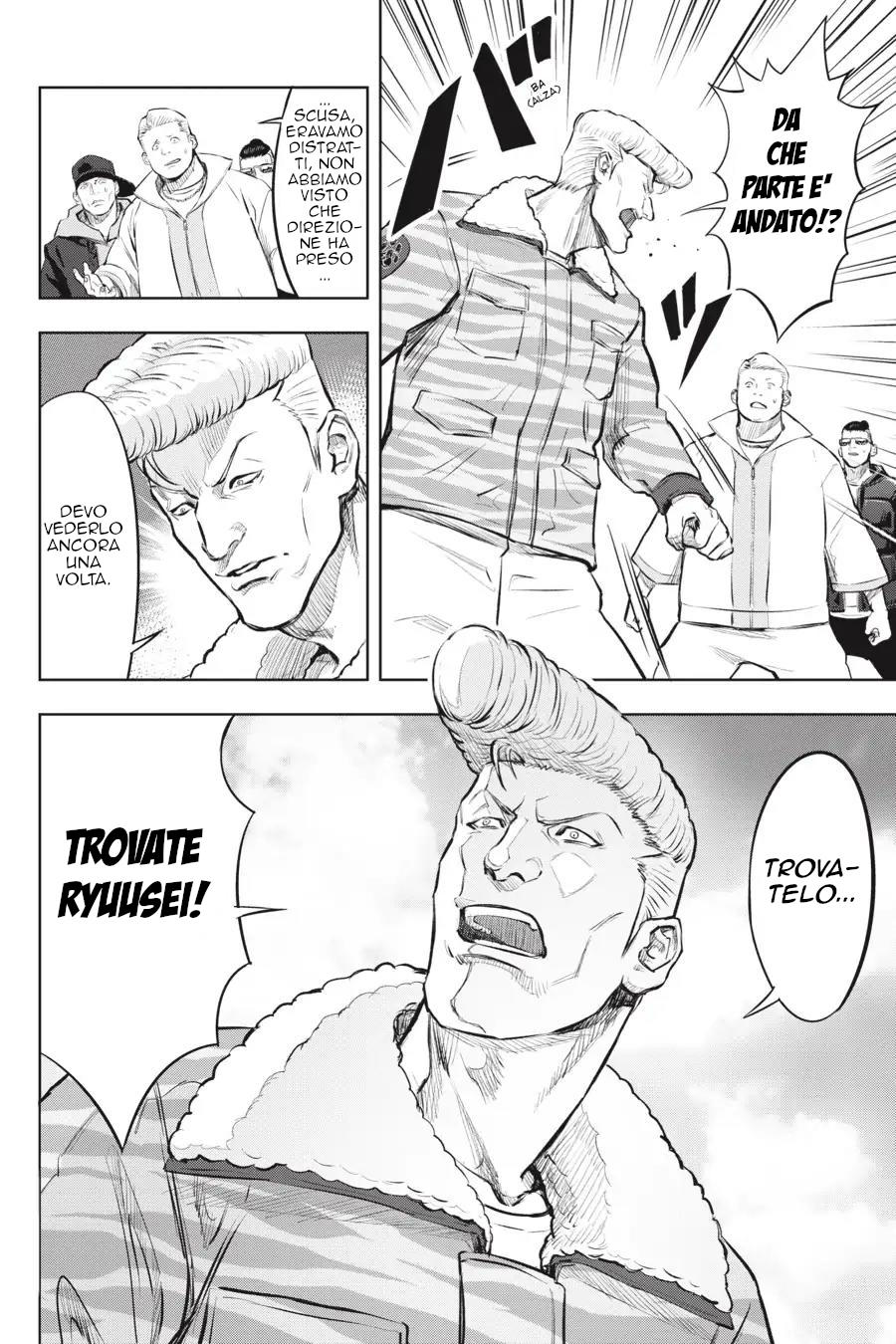 Nyankees Il boss della città di Nekonaki 第12页