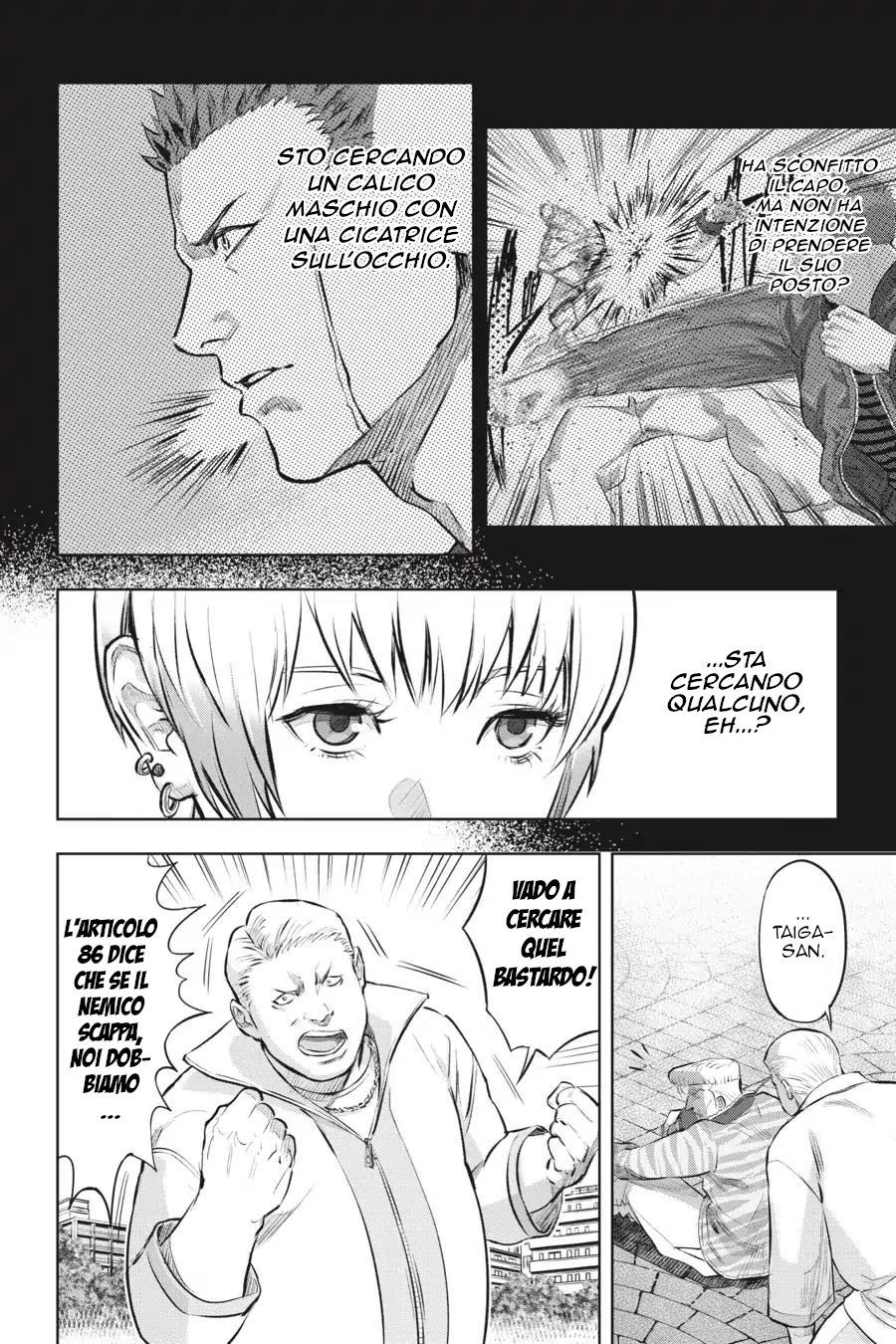 Nyankees Il boss della città di Nekonaki 第8页