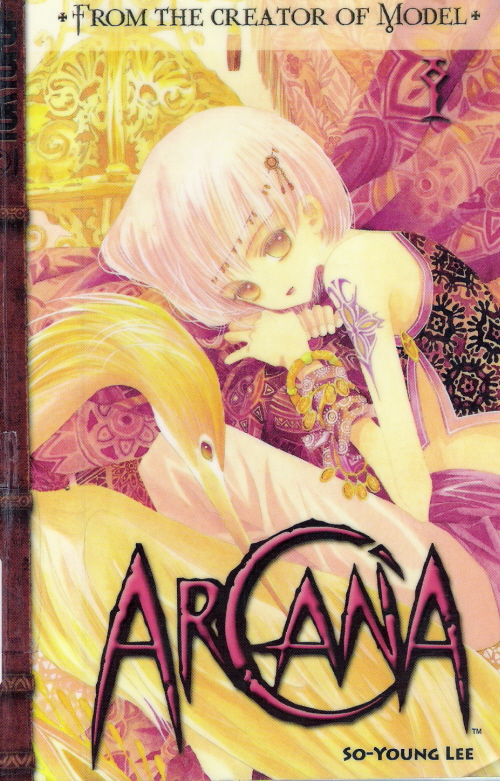 Arcana 第1页