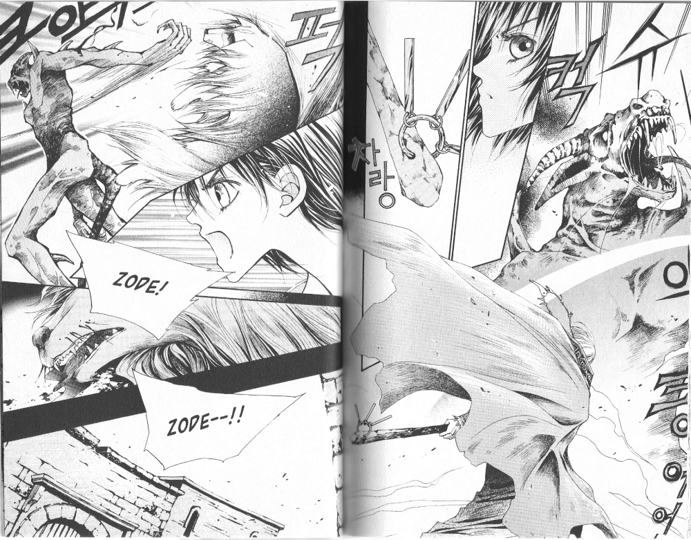 Arcana Vol. 1 Ch. 0 第13页