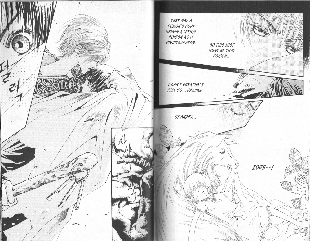 Arcana Vol. 1 Ch. 0 第15页