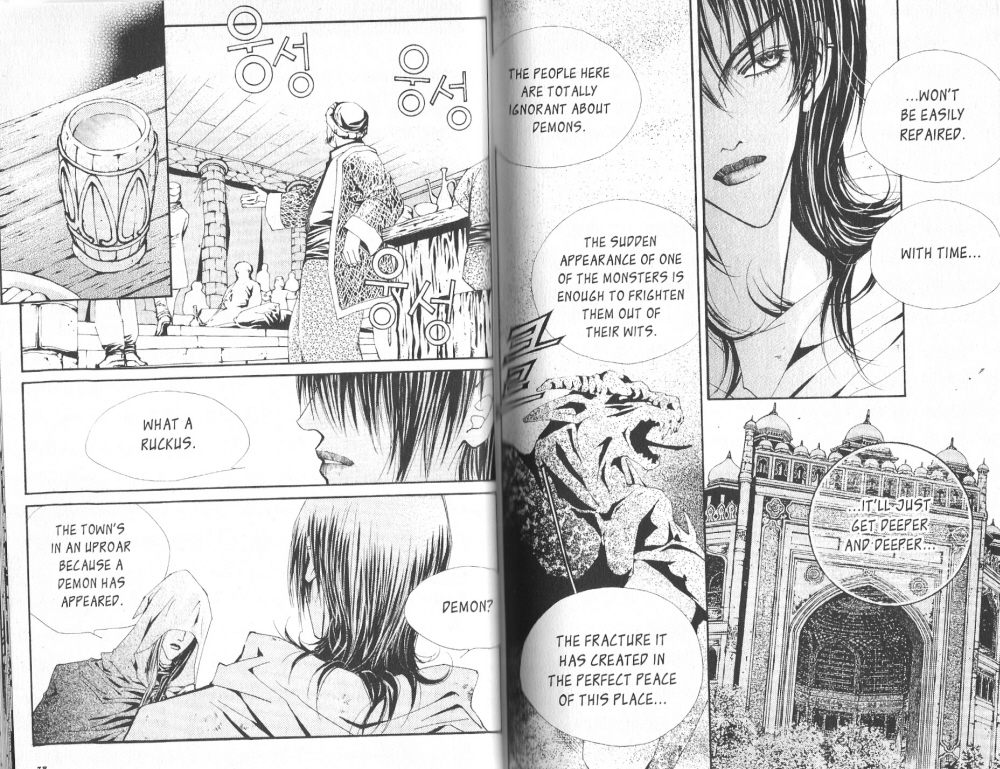 Arcana Vol. 1 Ch. 0 第16页