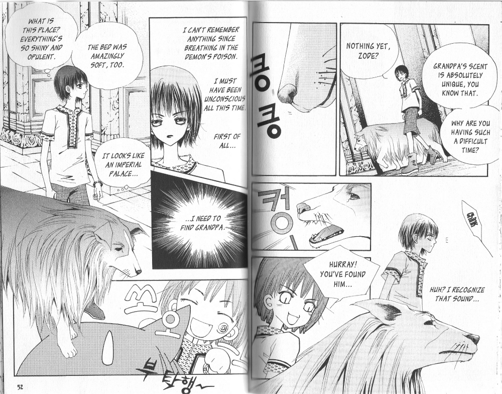 Arcana Vol. 1 Ch. 0 第23页