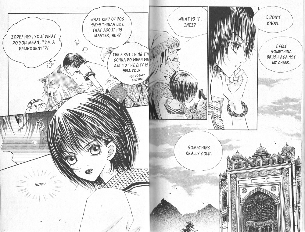 Arcana 第4页