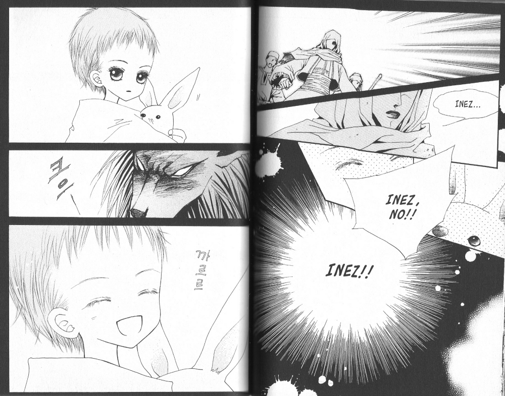 Arcana Vol. 1 Ch. 0 第51页