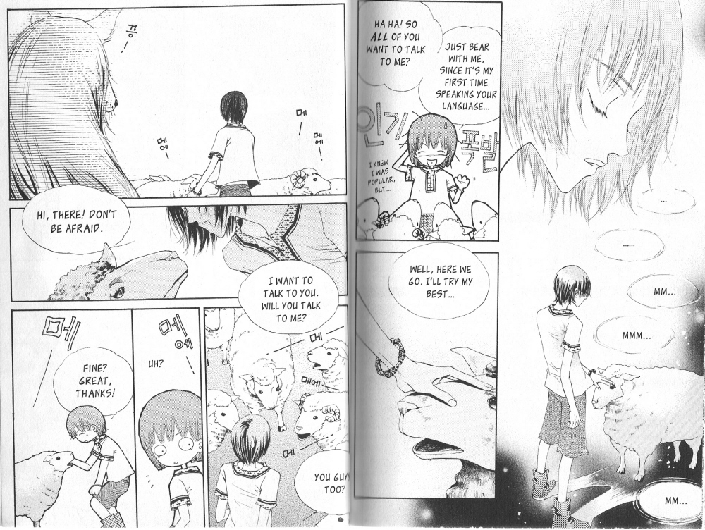 Arcana Vol. 1 Ch. 0 第10页