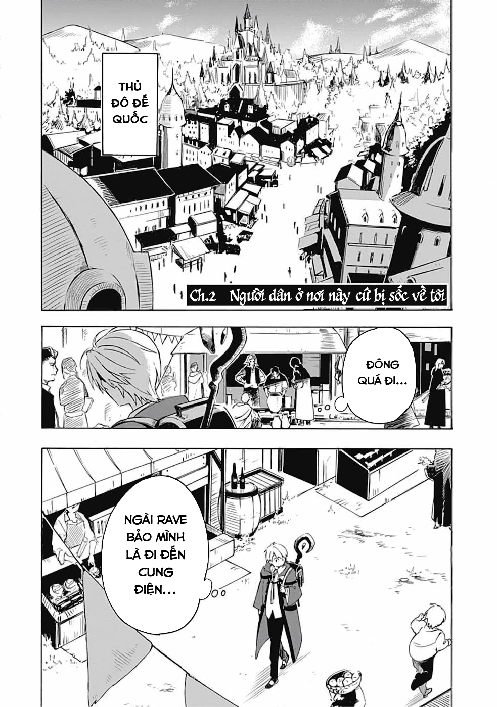 Mudameshi Kurai Nintei Sareta node Aiso o Tsukashi, Teikoku ni Utsute Shusse Suru Người dân ở nơi này cứ bị sốc về tôi 第2页