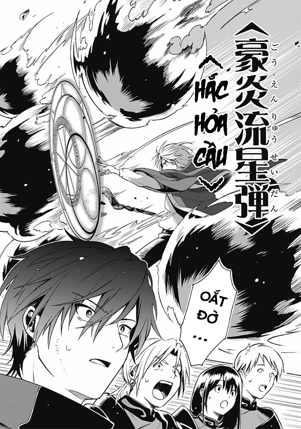 Mudameshi Kurai Nintei Sareta node Aiso o Tsukashi, Teikoku ni Utsute Shusse Suru Người dân ở nơi này cứ bị sốc về tôi 第15页