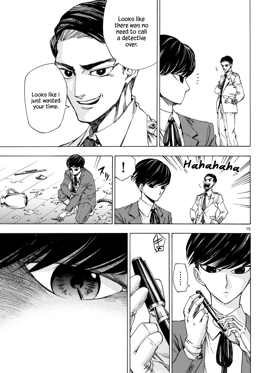 Detective Xeno and the Seven Locked Murder Rooms The Gravestone Mansion Killer (Part 1) 第14页