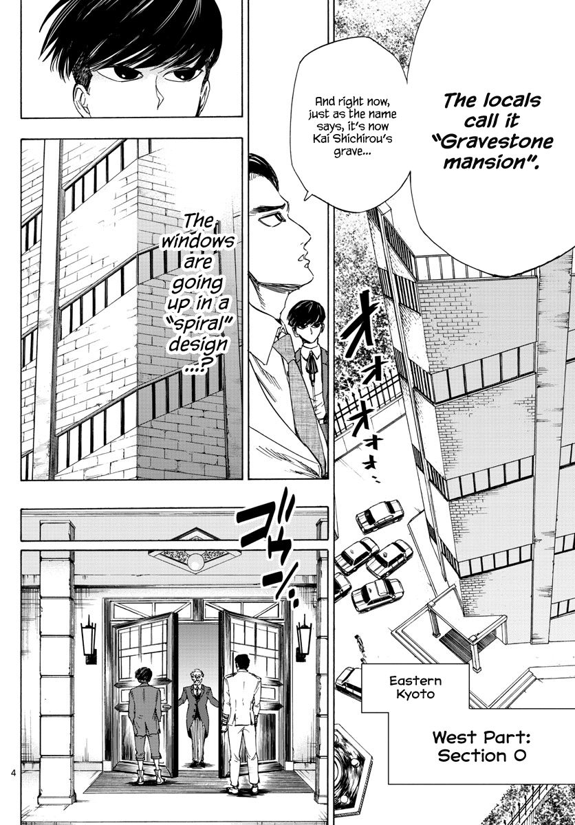Detective Xeno and the Seven Locked Murder Rooms The Gravestone Mansion Killer (Part 1) 第3页
