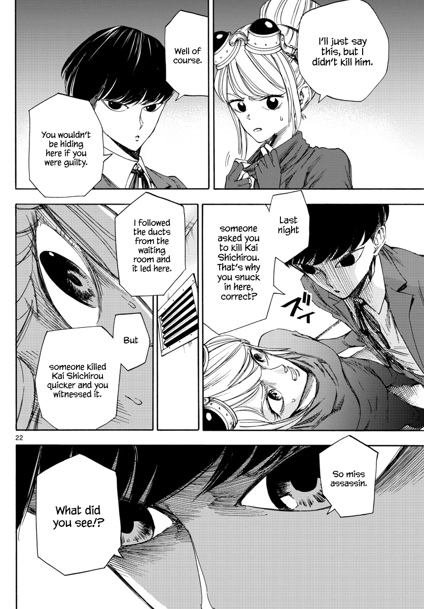 Detective Xeno and the Seven Locked Murder Rooms The Gravestone Mansion Killer (Part 1) 第21页