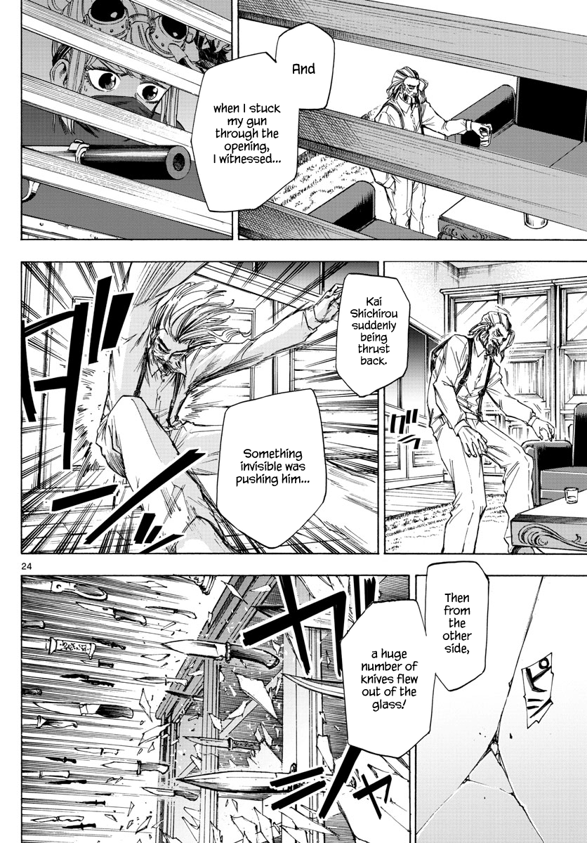 Detective Xeno and the Seven Locked Murder Rooms The Gravestone Mansion Killer (Part 1) 第23页
