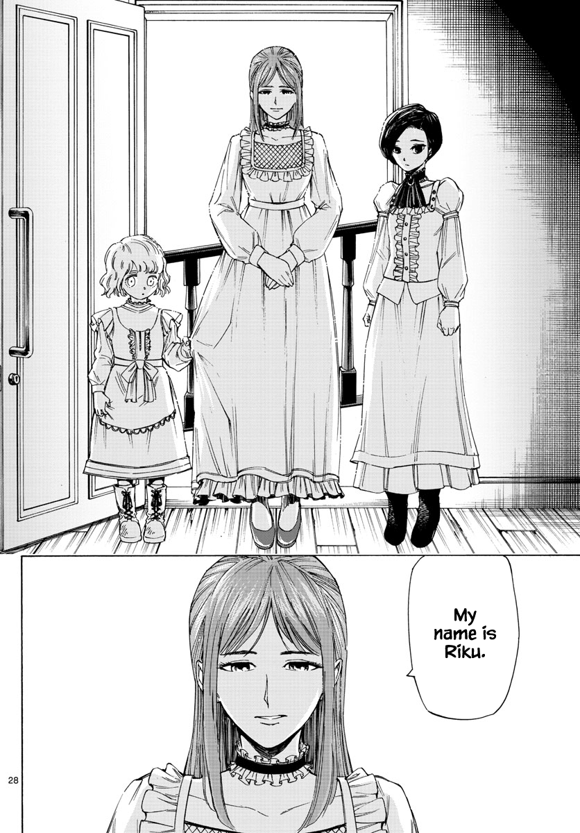 Detective Xeno and the Seven Locked Murder Rooms The Gravestone Mansion Killer (Part 1) 第27页