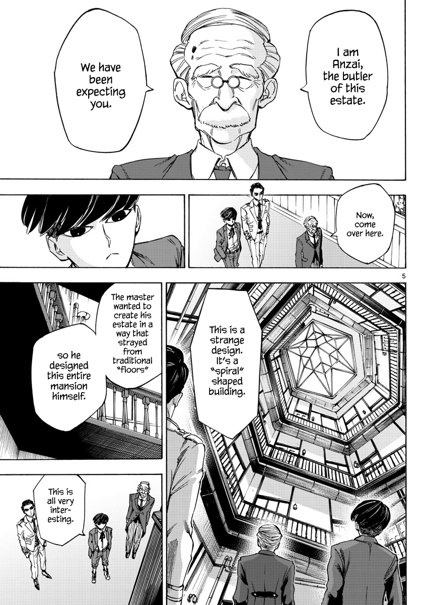 Detective Xeno and the Seven Locked Murder Rooms The Gravestone Mansion Killer (Part 1) 第4页